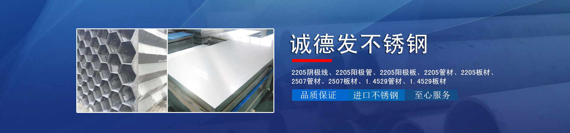 廢水處理設(shè)備