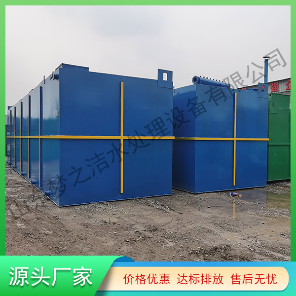 烏魯木齊醫(yī)療污水處理設(shè)備