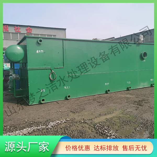 西寧一體化醫(yī)院污水處理設(shè)備