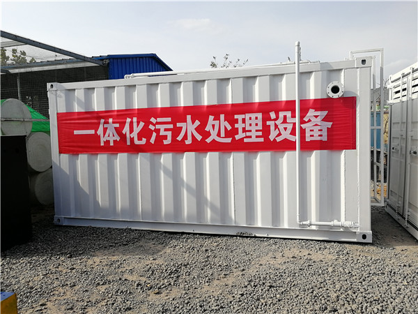 湖南小型污水處理機(jī)