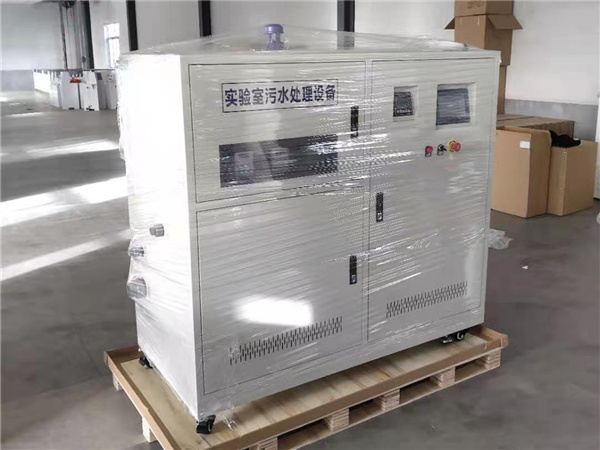 學(xué)校實驗室污水處理設(shè)備 學(xué)校實驗室污水處理設(shè)備