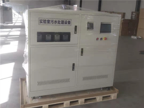 實(shí)驗(yàn)室廢液處理設(shè)備 實(shí)驗(yàn)室廢液處理設(shè)備
