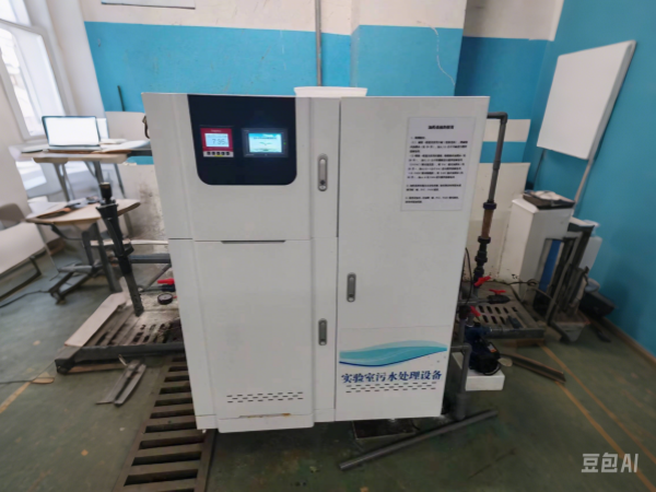 檢驗(yàn)科實(shí)驗(yàn)室污水處理設(shè)備